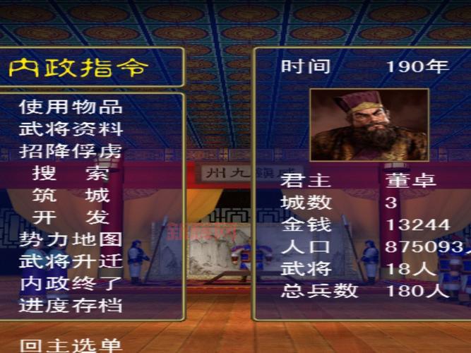 玩转三国群英传5,不了解兵种克制关系怎么行?