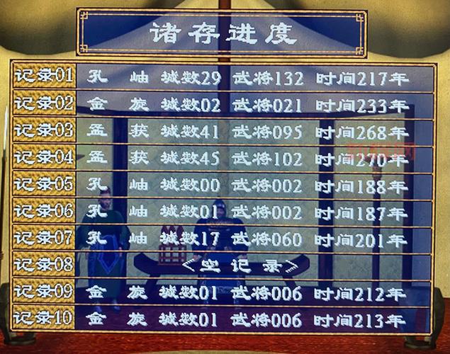 玩转三国群英传5,不了解兵种克制关系怎么行?