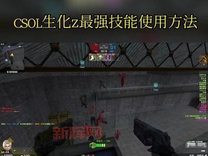 csol雷狱Janus-7武器介绍:电击伤害与充能技巧