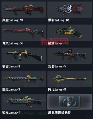 csol雷狱Janus-7武器介绍：电击伤害与充能技巧