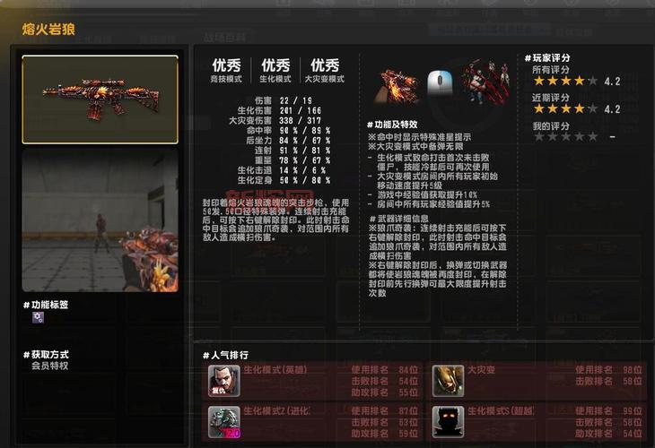 csol雷狱Janus-7武器介绍:电击伤害与充能技巧