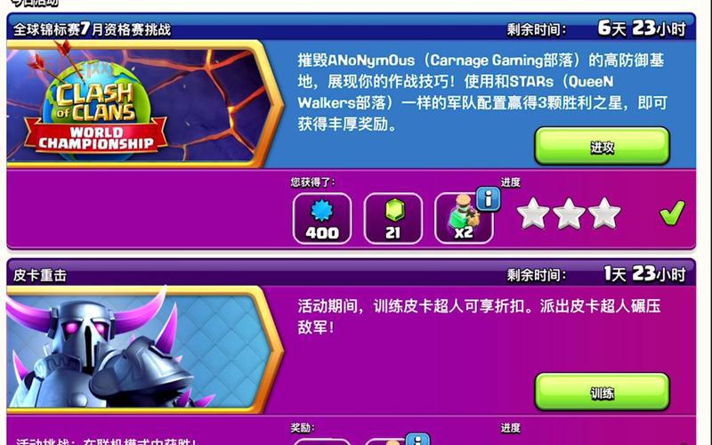 斗战神元神丹怎么获得？这几个途径轻松到手！