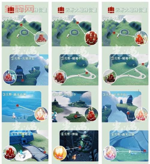 光遇幽光山洞冥想地点分享,轻松完成每日任务拿奖励!