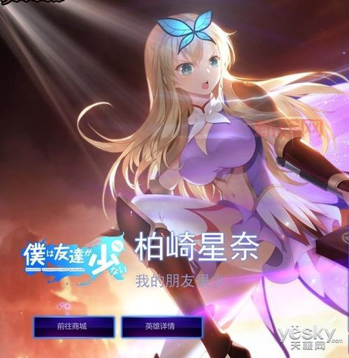 300英雄手游官方下载安装包,现在就能下载!