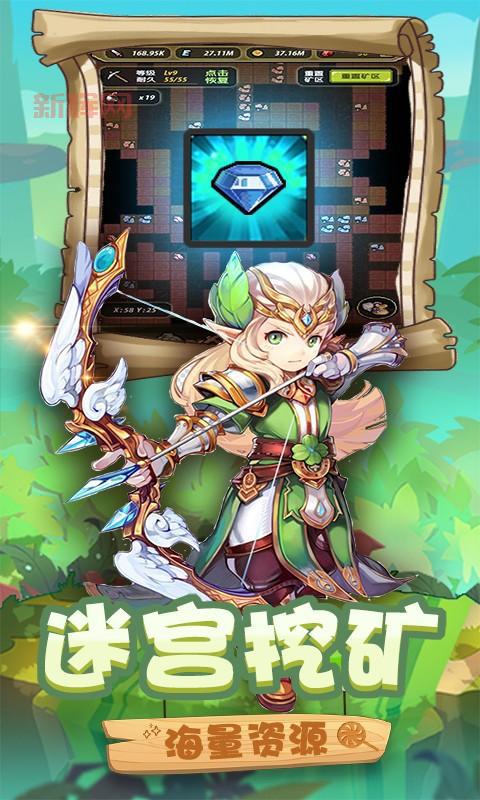 300英雄手游官方下载安装包,现在就能下载!