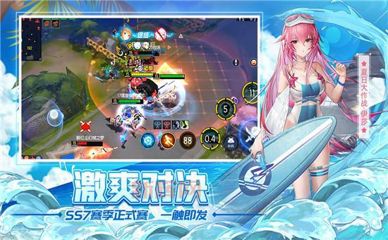 300英雄手游官方下载安装包，现在就能下载！