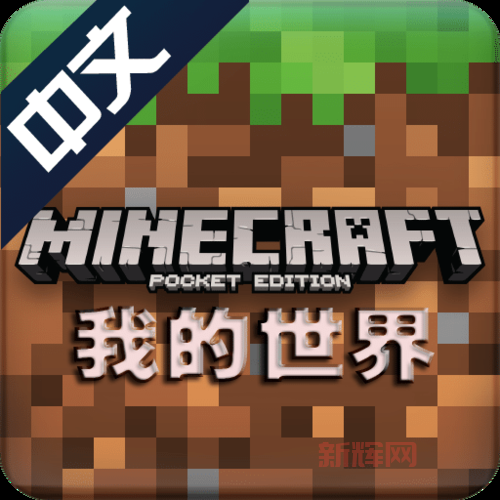 60秒生存破解版在哪下载？安全可靠的下载地址分享！