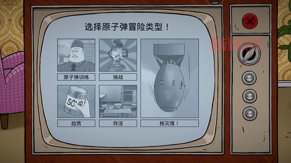 60秒生存破解版在哪下载？安全可靠的下载地址分享！