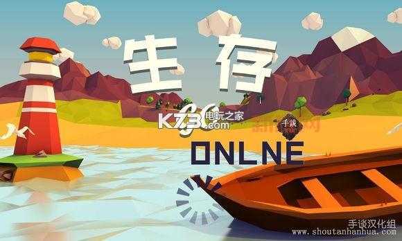 60秒生存破解版在哪下载？安全可靠的下载地址分享！