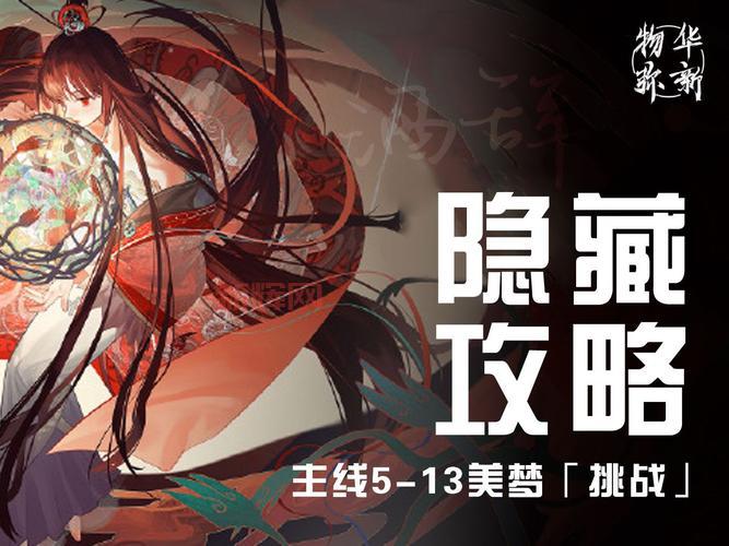 暗黑血统2熔炉地牢挑战与奖励：攻略与深度解析