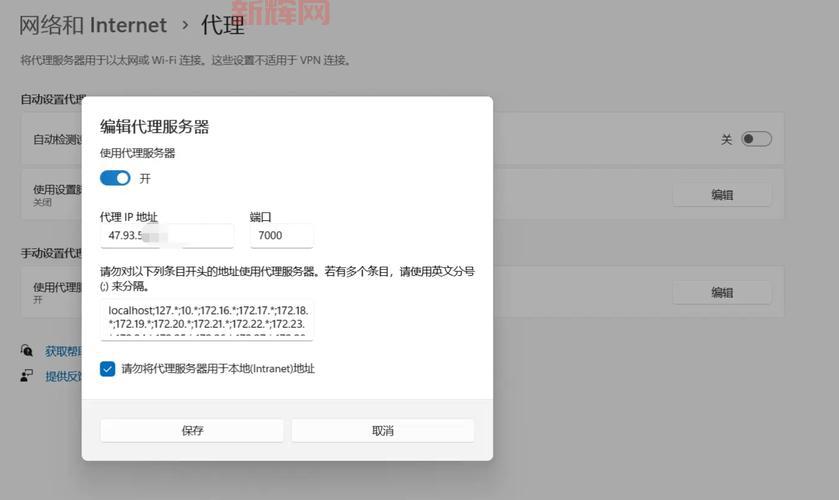 游戏代理服务器详解：如何通过代理IP解决封号问题