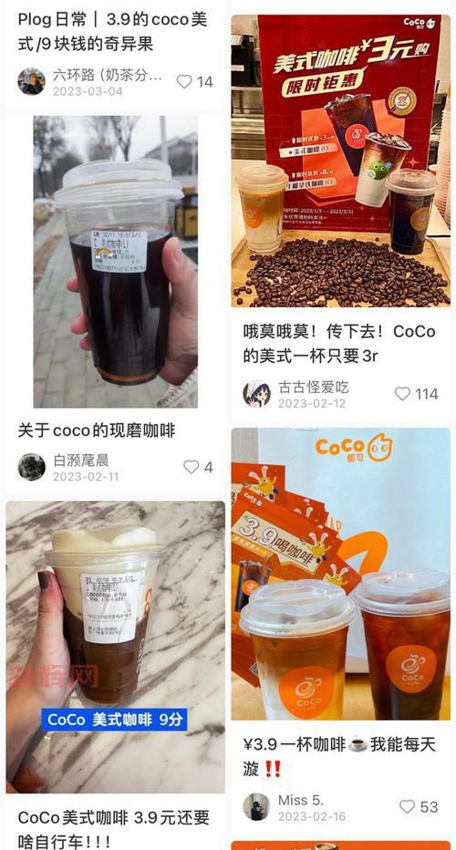 深圳奶茶店回应1000元饮料事件：并非奶茶，是橄榄汁