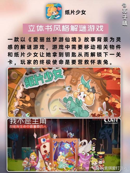 游明星民单机游戏推荐与攻略大全