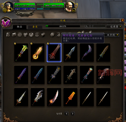 奥妮克希亚宝宝获取攻略:绝版宠物收藏指南