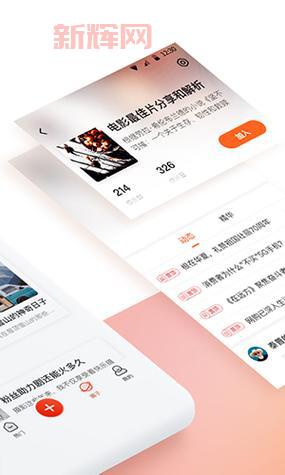 新浪博客新版上线,爱新浪博客带你领略全新体验