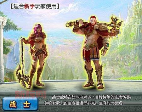 如何在魔幻大陆提高生产技能:从武器到食品制造