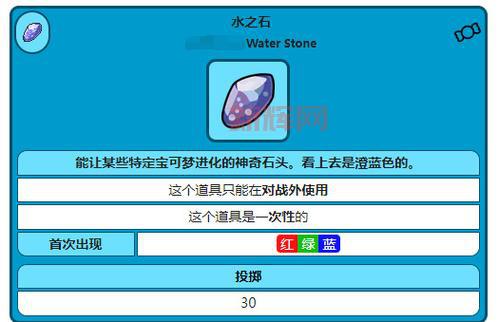 御龙林进化石在哪里获得？快速获取进化石的几个途径