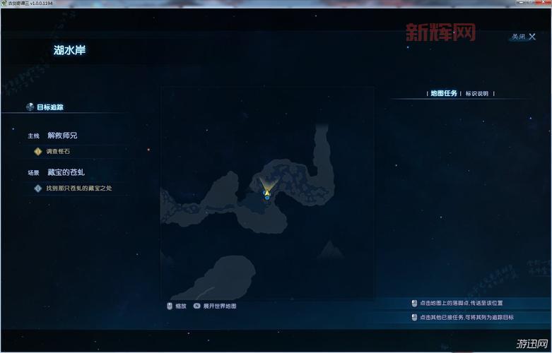 古剑奇谭dlc攻略来了,轻松通关不迷路!