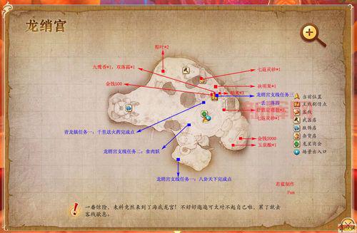 古剑奇谭dlc攻略来了,轻松通关不迷路!