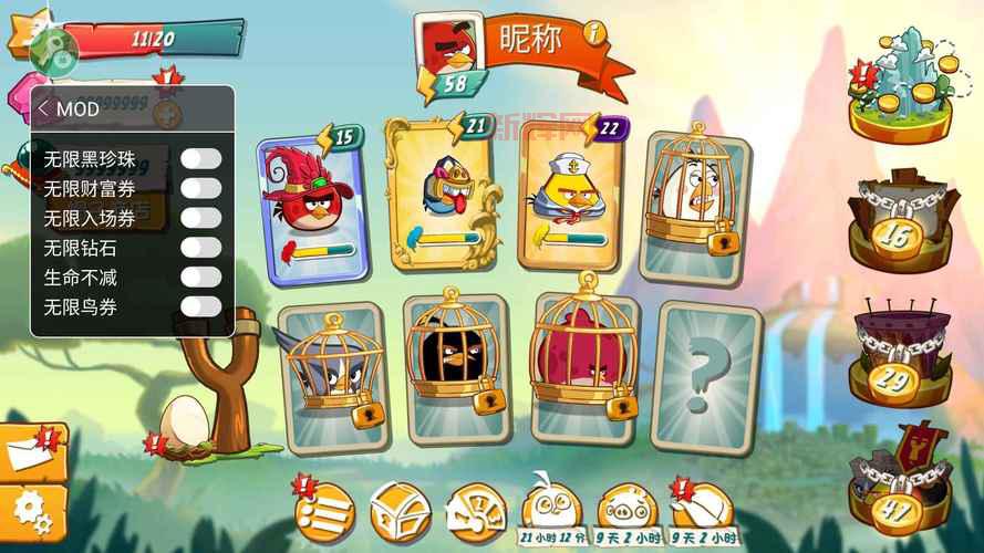 愤怒的小鸟游戏攻略：轻松破解关卡技巧大全