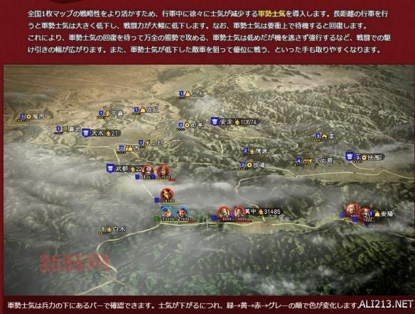 三国志13PK版威力加强版更新内容一览：新版本、新体验