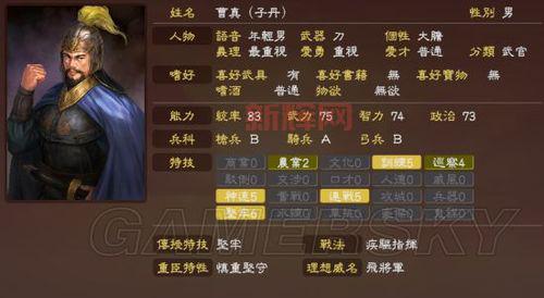 三国志13PK版威力加强版更新内容一览:新版本、新体验