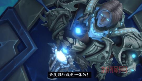 Frostmourne Hungers：魔兽世界中的巫妖王与安度因战斗设计