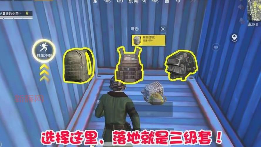 想在逃生游戏里捡男友？这些技巧你必须知道！