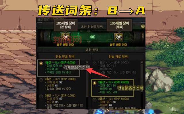 dnf精神有什么用？教你如何提高精神属性！