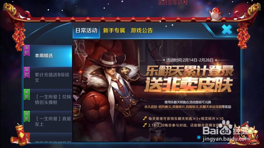 王者cdk怎么兑换?官方指定入口在此!