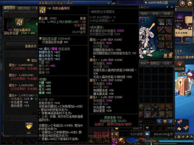 2022旭旭宝宝狂战士技能加点推荐，伤害直接爆炸！