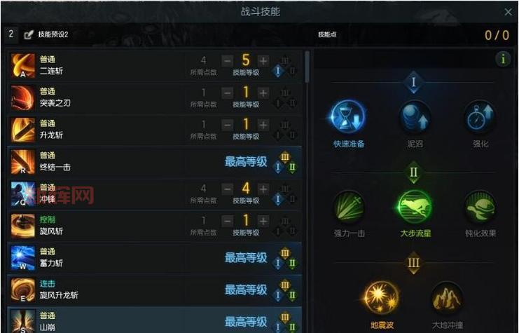 2022旭旭宝宝狂战士技能加点推荐，伤害直接爆炸！