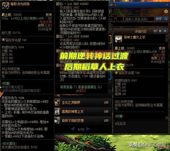 2022旭旭宝宝狂战士技能加点推荐，伤害直接爆炸！