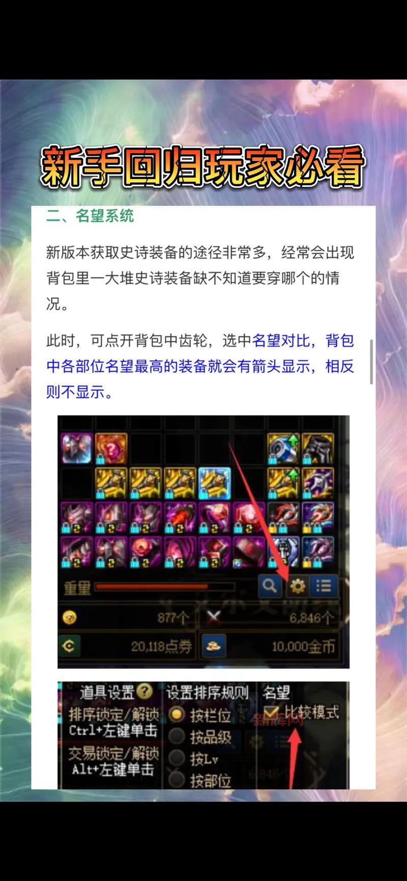 2022旭旭宝宝狂战士技能加点推荐，伤害直接爆炸！