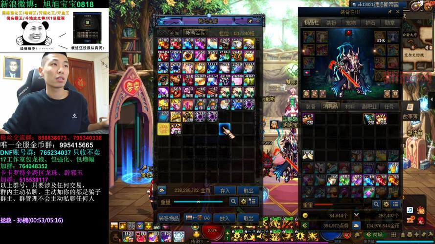 2022旭旭宝宝狂战士技能加点推荐，伤害直接爆炸！