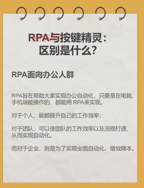 寻仙按键精灵下载与使用教程:轻松自动化游戏操作