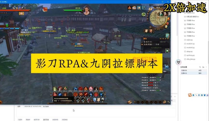 寻仙按键精灵下载与使用教程:轻松自动化游戏操作