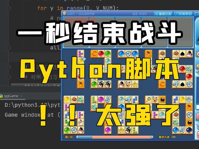 寻仙按键精灵下载与使用教程：轻松自动化游戏操作