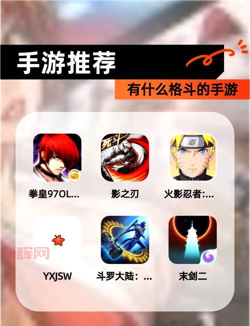 2024最新横屏格斗网游,重温街机格斗激情!