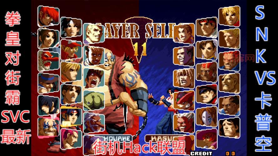 2024最新横屏格斗网游，重温街机格斗激情！