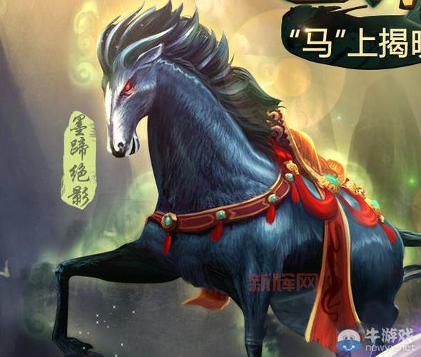 斗战神坐骑大全：从新手到高手的坐骑指南