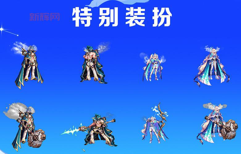 dnf外观特效最帅的称号有哪些？看完这篇你就知道！