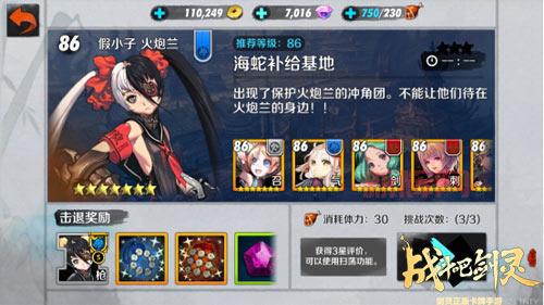 剑灵海蛇补给基地全攻略：从任务入场到英雄级别道具获取