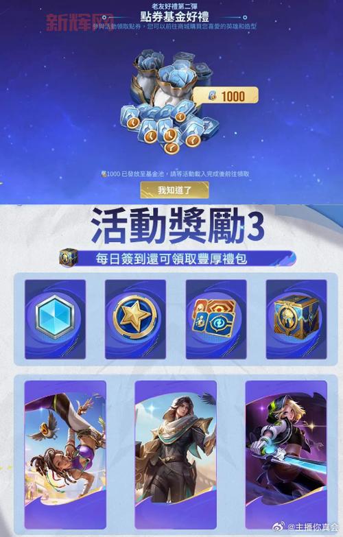 想玩王者荣耀国际服在哪下载？这个方法超简单！