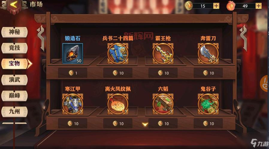 s3在哪换?纳格兰和刀锋山兑换指南