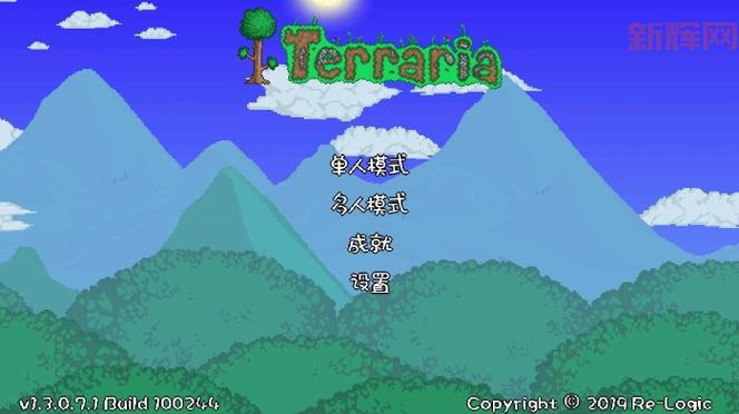 泰拉瑞亚1.3破解版免费下载，全物品存档解锁体验