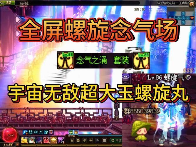 DNF女气功平民装备刷图视频，伤害也能爆炸！