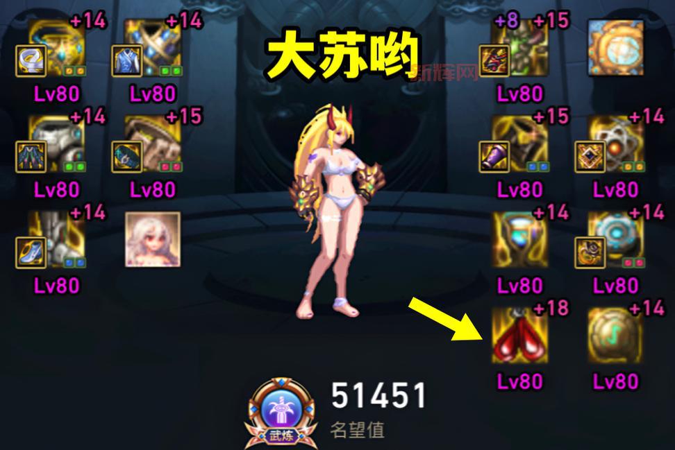 DNF女气功平民装备刷图视频，伤害也能爆炸！