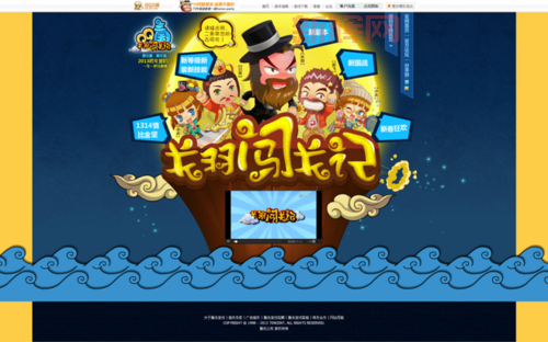 QQ三国国战时间：每周六20：00不容错过