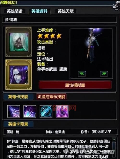 QQ三国国战时间：每周六20：00不容错过
